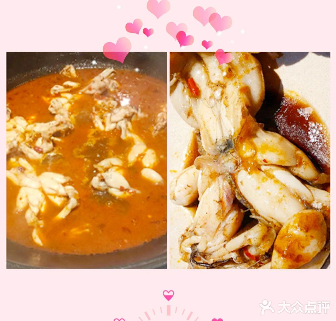 苏州美食打卡攻略之牛蛙火锅