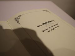 -成都失恋馆