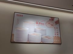 -阿源鱼捞斑鱼火锅·海鲜粥(山景尚宅店)