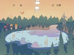 -罍+村卤菜摊(罍街店)