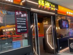 -万达广场(南宁青秀店)