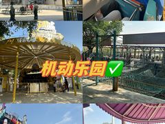 -盈香心动乐园