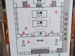 -妙应寺白塔