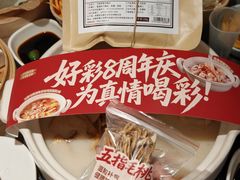 -好彩猪肚鸡(正弘城店)