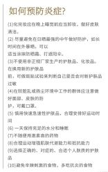 点击看大图 -玛莲朵·海菲秀冰珀科
