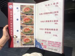 -京玉菲饭店(李村店)