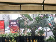 -何师烧烤Pro ·江湖川菜·小龙虾·精酿(太古里旗舰店)