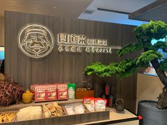 -四道菜·福建菜馆(新街口金鹰店)