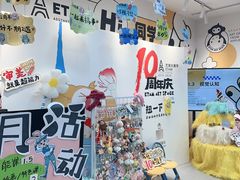 -艺塔木美学教育(和达校区)