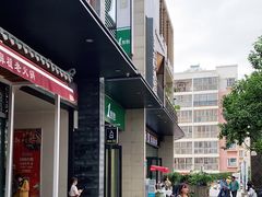 -1点点(西山万达金街店)