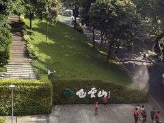 -沙河粉村·国家非遗传承(云台店)