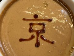 -清真·京华源铜锅涮肉(丰庆店)