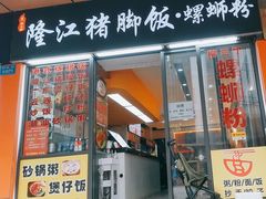 -阳光世纪奥特莱斯店