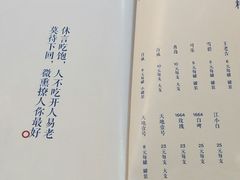 菜单-逗烤·轻烧烤(福田店)