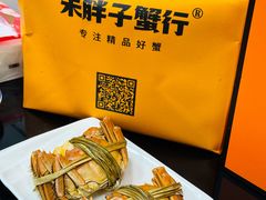 -朱胖子蟹行大闸蟹(定安里店)
