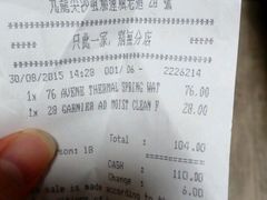 android_upload_pic-龙城大药房