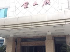 -南京双门楼宾馆(盐仓桥地铁站阅江楼店)