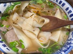 -雁滩白记·兰州牛肉面