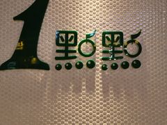 -1点点(国浩长风城商业广场店)