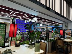 -南拳十三姨·潮汕砂锅粥·粤菜(西单大悦城店)