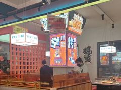 -宝大叔串店(十区店)