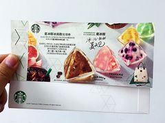 -星巴克(哈尔滨松雷店)