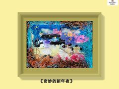 -杨梅红艺术教育(凤城教学中心)