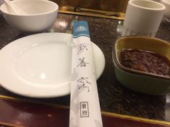 -钦善斋(武侯祠店)