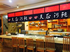 -天正河鲀·河豚亭(大连店)