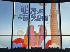 -上海之巅观光厅