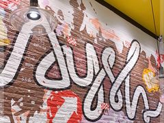 -艾薯夫妇Aysh(红山店)