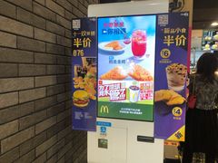 -麦当劳(龙湖北京大兴天街店)