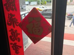-和和小厨
