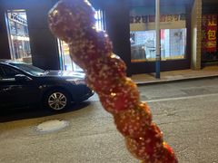 -盛文甘栗(南洪街店)