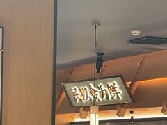 -大榕树下顺德菜(金沙洲永旺店)