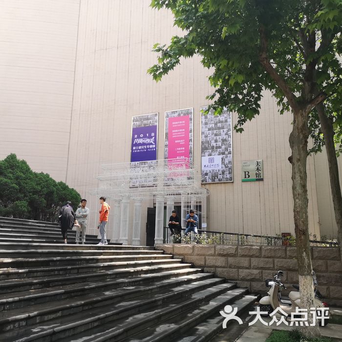 西安美术学院西部美术馆