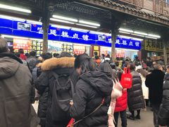 -宫廷糕点铺