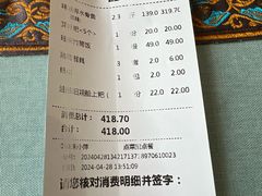 -大师傅金奖啤酒鱼(西街口总店)