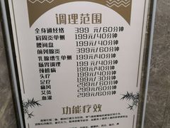 -清水湾足道馆