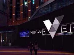 EVER酒吧-A8 music club(宁波店)