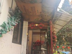 -喜柿咖啡SeeS coffee