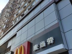 门面-麦当劳(东大桥店)
