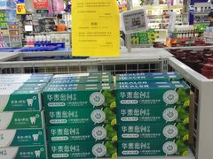 -物美大卖场(玉蜓桥店)