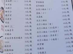 -这片海·海景餐厅(博鳌店)