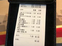 -遇见西木美式餐厅(体育路店)