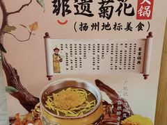 -石鼎香·非遗淮扬火锅(江都龙川桥店)