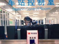 -大差市(地铁站)