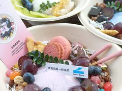 -白色日记·手作酸奶(麦凯乐店)