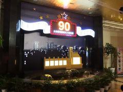 -大光明电影院(南京西路店)