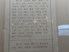 -广东中医药博物馆